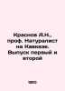 Krasnov A.N.   Prof. Naturalist in the Caucasus. Issue 1 and 2 In Russian (ask u. Krasnov  Andrey Nikolaevich