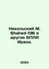Nikolsky M. Shahed-136 and other Iranian drones. In Russian /Nikolskiy M. Shah. Nikolsky, Mikhail Erastovich