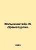Volkenstein V. Drama. In Russian /Volkenshteyn V. Dramaturgiya.. Stein, Vladimir Ivanovich