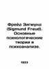 Sigmund Freud: Basic Psychological Theories in Psychoanalysis. In Russian (ask u. Freud, Sigmund