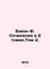 Bacon F. Essays in Volume 2. In Russian /Bekon F. Sochineniya v 2 tomakh.Tom 2. Francis Bacon