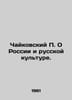 Tchaikovsky On Russia and Russian Culture. In Russian /Chaykovskiy O Rossii i r. Tchaikovsky, Pyotr Ilyich