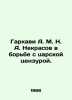 Garkavi A. M. N. A. Nekrasov in the Fight against Tsarist Censorship. In Russi. Nekrasov, Alexey Ivanovich