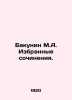 Bakunin M.A. Selected works. In Russian /Bakunin M.A. Izbrannye sochineniya.. Bakunin, Mikhail Alexandrovich
