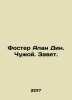 Foster Alan Dean. Alien. Testament. In Russian /Foster Alan Din. Chuzhoy. Zave. 