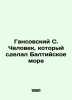 Hans S. The Man Who Made the Baltic Sea In Russian /Gansovskiy S. Chelovek, kot. North Gansovsky