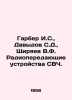 Garber I.S.,  Davydov S.D.,  Shiryaev V.F. Microwave radio transmitters. In Rus. Davydov, Stepan Ivanovich