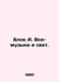 Block A. All-music and light. In Russian /Blok A. Vse-muzyka i svet.. Alexander Blok