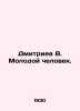 Dmitriev V. Young Man. In Russian /Dmitriev V. Molodoy chelovek.. Dmitriev, Vladimir Nikolaevich