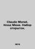 Claude Monet. Claude Monet. A set of postcards. In Russian (ask us if in doubt)/. 