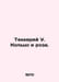 Thakkerei W. Ring and Rose. In Russian /Tekkerey U. Koltso i roza.. William Thackeray