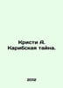 Christie A. The Caribbean Secret. In Russian /Kristi A. Karibskaya tayna.. Agatha Christie