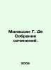 Maupassant G. De Collections of Works. In Russian (ask us if in doubt)/Mopassan . Guy de Maupassant