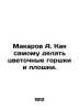 Makarov A. How to make flower pots and pans yourself. In Russian /Makarov A. Ka. Makarov, Alexey T.
