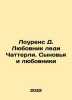 Lawrence D. Lady Chatterleys Lover: Sons and Lovers In Russian /Lourens D. Lyub. David Lawrence