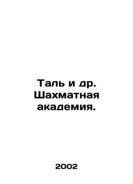 Tal et al. Chess Academy. In Russian /Tal i dr. Shakhmatnaya akademiya.. undefined