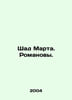 Marthas Shad. The Romanovs. In Russian /Shad Marta. Romanovy.. 
