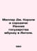 Miller J. Kings and Kindred: Early Bundu States in Angola. In Russian /Miller D. Miller, Dmitry Petrovich