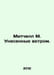 Mitchell M. Gone with the Wind. In Russian /Mitchell M. Unesennye vetrom.. Margaret Mitchell