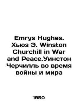 Emrys Hughes. Hughes E. Winston Churchill in War and Peace.Winston Churchill in. undefined