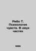 Ribaud T. The Psychology of Senses. In Two Parts In Russian (ask us if in doubt). Ribot  Theodule