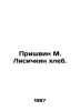 Prishvin M. Lisichkin bread. In Russian /Prishvin M. Lisichkin khleb.. Mikhail Prishvin