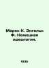 Marx K. Engels F. German Ideology. In Russian /Marks K. Engels F. Nemetskaya id. Karl Marx