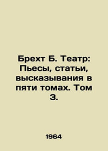 Brecht B. Theatre: Plays, Articles, Statements in Five Volumes. Volume 3. In Ru
