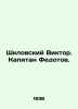 Viktor Shklovsky. Captain Fedotov. In Russian /Shklovskiy Viktor. Kapitan Fedot. Shklovsky, Victor Borisovich