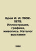 Bray A. A. 1902 - 1979. Illustration, graphics, painting. Exhibition catalogue . Ray, Abel