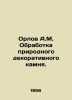 Orlov A.M. Processing of natural decorative stone. In Russian /Orlov A.M. Obrab. Orlov, Alexander Sergeevich
