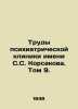 Proceedings of the Korsakov Psychiatric Clinic. Volume 9. In Russian /Trudy psi. Korsakov, Sergei Sergeevich
