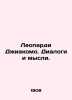 Leopardi Giacomo. Dialogues and Thoughts. In Russian /Leopardi Dzhiakomo. Dialo. Leopardi, Giacomo