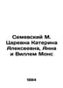 Semevsky M. Tsarevna Katerina Alekseevna, Anna and Willem Mons In Russian /Seme. Semevsky, Mikhail Ivanovich