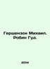 Gershenson Michael. Robin Hood. In Russian /Gershenzon Mikhail. Robin Gud.. Gershenzon, Mikhail Osipovich