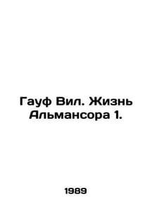 Gauf Vil. The Life of Almanzor 1. In Russian /Gauf Vil. Zhizn Almansora 1.