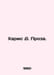 Harms D. Prose. In Russian /Kharms D. Proza.. Daniel Harms