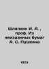 Shlyapkin I.A.  Professor From A.S. Pushkin's Unpublished Papers In Russian (ask. Shlyapkin  Ilya Alexandrovich