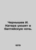 I. Kateras Chernishev leaves on the Baltic night. In Russian /Chernyshev I. Kat. Chernyshev, Illarion Vasilievich