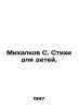 Mikhalkov S. Poems for Children. In Russian /Mikhalkov S. Stikhi dlya detey.. Sergey Mikhalkov