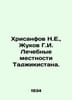 Khrisanfov N.E., Zhukov G.I. Medical localities of Tajikistan. In Russian /Khri. George Zhukov