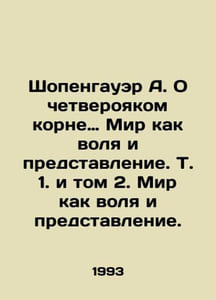 Schopenhauer A. On the clear root: The world as will and representation. Volume