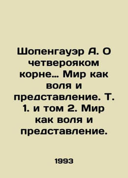 Schopenhauer A. On the clear root: The world as will and representation. Volume. Arthur Schopenhauer