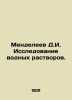Mendeleev D.I. Research of aqueous solutions. In Russian /Mendeleev D.I. Issled. Mendeleev, Dmitry Ivanovich