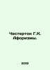 Chesterton H.K. Aphorisms. In Russian /Chesterton G.K. Aforizmy.. Gilbert Keith Chesterton