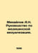 A.N. Mikhailov Medical Imaging Manual. In Russian /Mikhaylov A.N. Rukovodstvo p. Mikhailov, A.D.