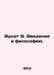 Wundt W. Introduction to Philosophy. In Russian /Vundt V. Vvedenie v filosofiyu. Wundt, Wilhelm Max