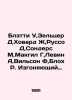 Blatty U, Zeltzer D, Howard J, Rousseau D, Saunders M, McGill G, Levin A, Wilso. Levin, Alexander Mikhailovich