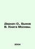 Derkach O., Bykov V. Book of Moscow. In Russian /Derkach O., Bykov V. Kniga Mos. Vasil Bykov