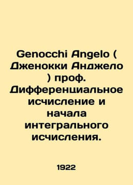 Genocchi Angelo (Jenocchi Angelo) Prof. Differential Calculus and Beginning of I. undefined